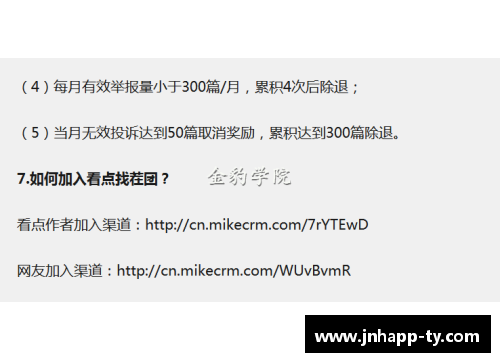 如何找到并购买体育明星签名的正版商品？详解购买渠道和注意事项